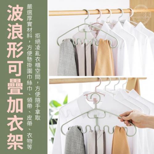 波浪形好掛取可疊加衣架(10入-細節圖4