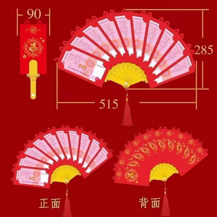 創意10個卡位扇子紅包-細節圖3