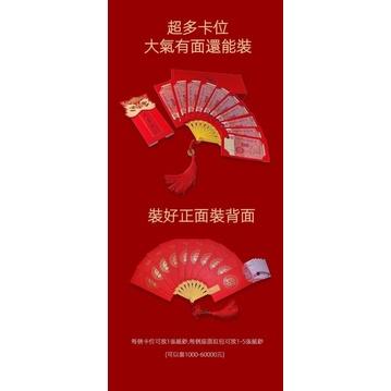 創意10個卡位扇子紅包-細節圖5