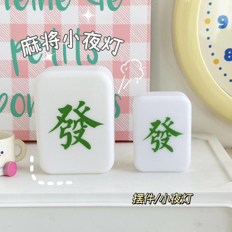 Kitty 雜貨舖～發財麻將小夜燈-細節圖8