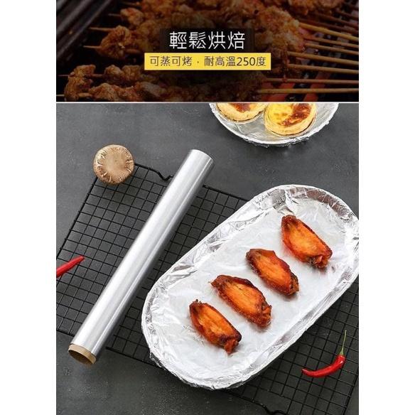 萬用料理專用鋁箔紙 (一組3條)-細節圖4