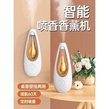 KITTY雜貨舖~新款歐風充電香薰機-細節圖8