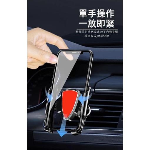 車用重力感應手機導航架-細節圖3