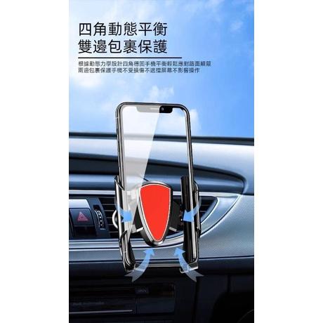 車用重力感應手機導航架-細節圖4