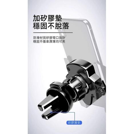 車用重力感應手機導航架-細節圖6