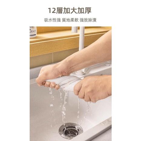 爆款12層棉紗加厚彩虹抹布(一組5條)-細節圖3