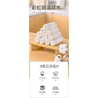 爆款12層棉紗加厚彩虹抹布(一組5條)-細節圖7