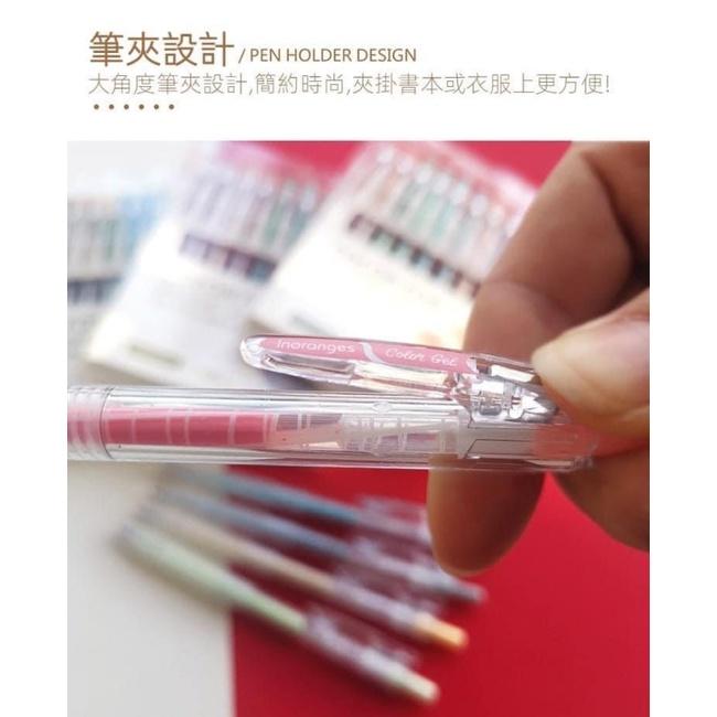 莫蘭迪按動中性筆9入套裝-細節圖3