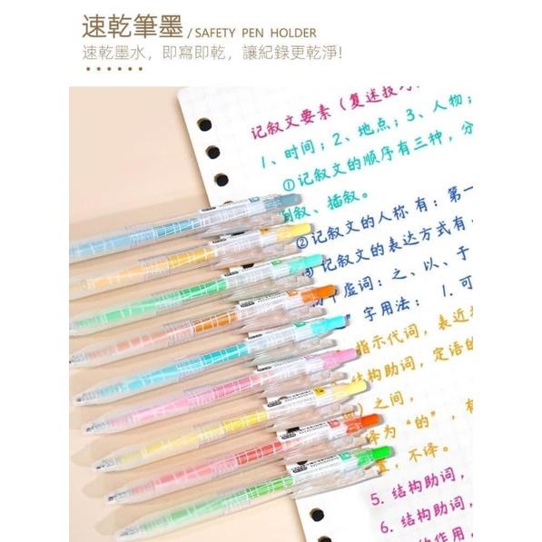 莫蘭迪按動中性筆9入套裝-細節圖5