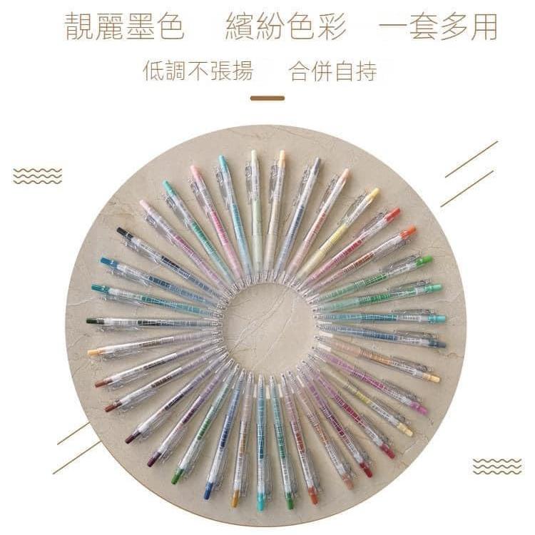 莫蘭迪按動中性筆9入套裝-細節圖6