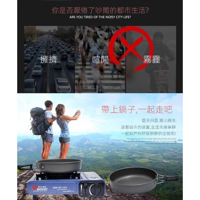 摺疊便攜式平底小煎鍋-細節圖8