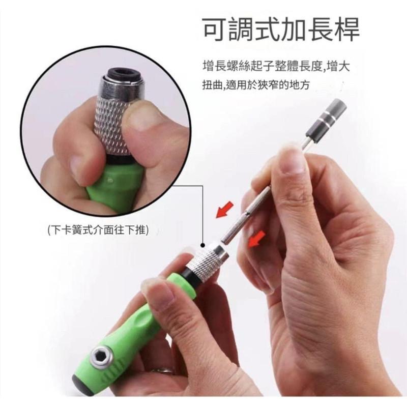 32套合一磁吸螺絲起子套裝盒-細節圖3