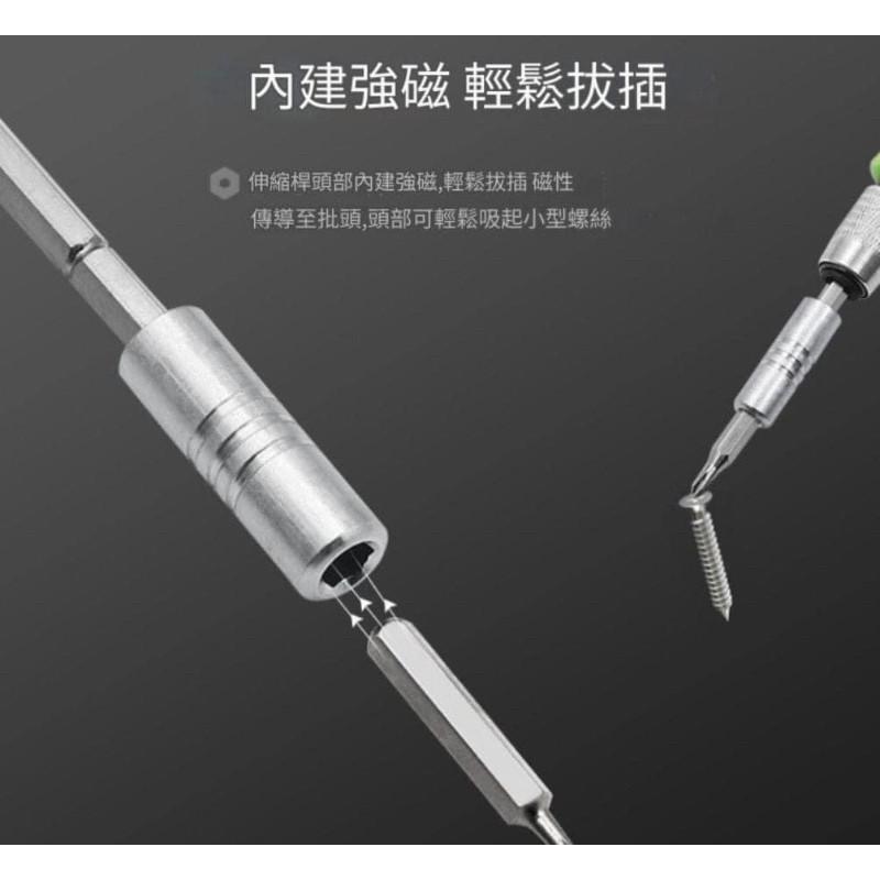 32套合一磁吸螺絲起子套裝盒-細節圖5