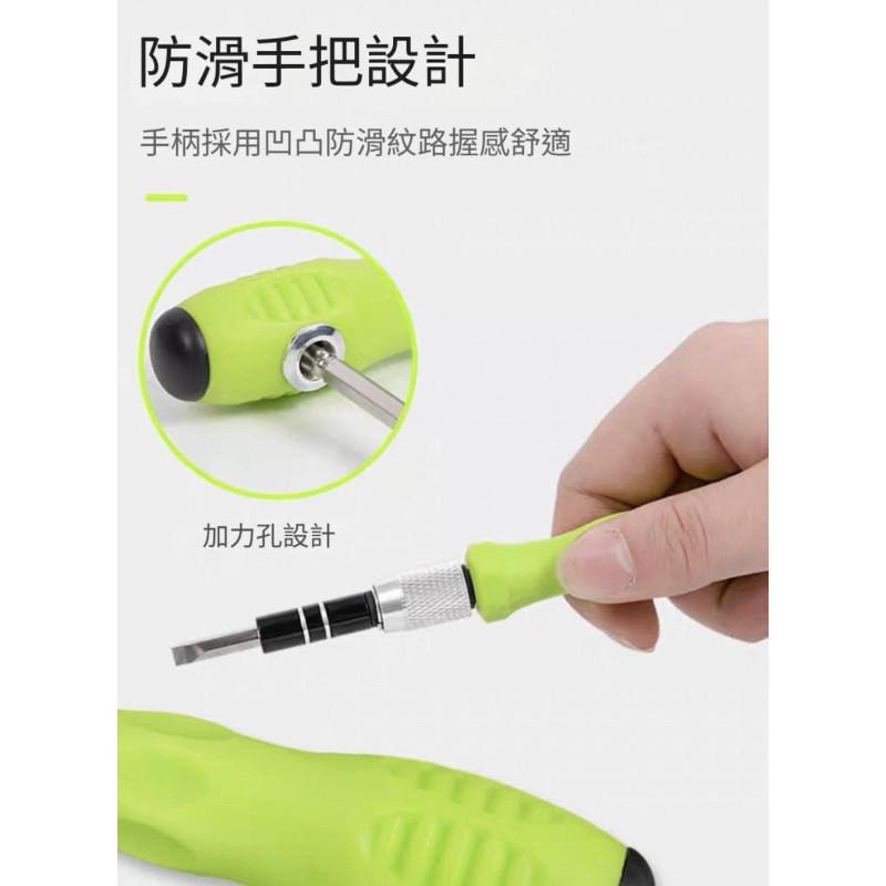 32套合一磁吸螺絲起子套裝盒-細節圖8