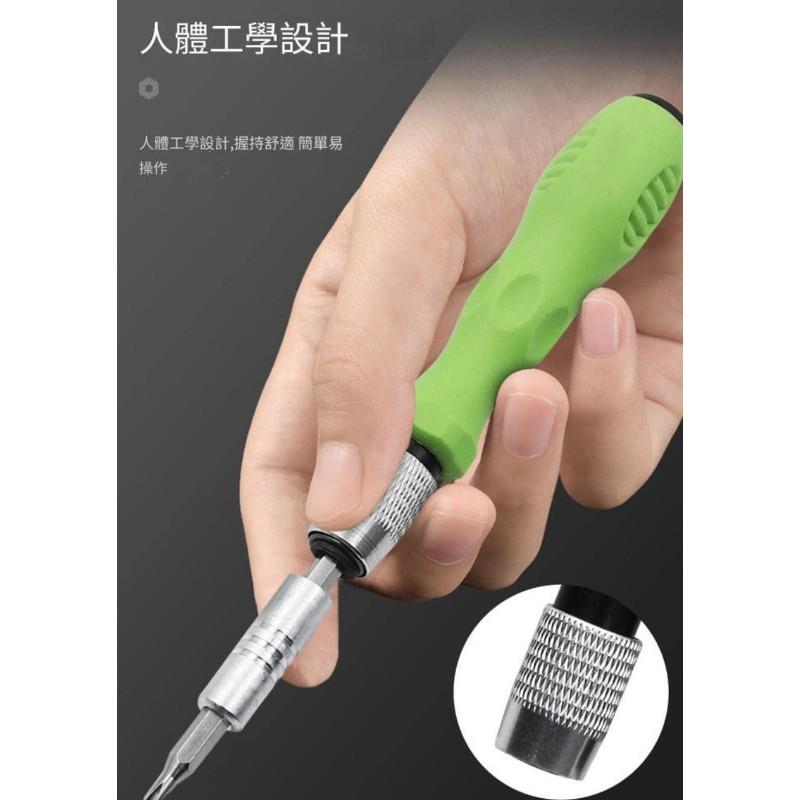 32套合一磁吸螺絲起子套裝盒-細節圖9