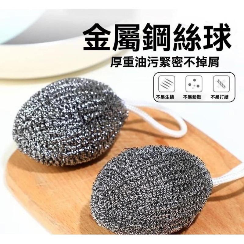 帶掛繩不銹鋼鋼絲球(一組5顆）-細節圖2