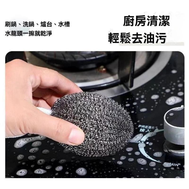 帶掛繩不銹鋼鋼絲球(一組5顆）-細節圖3