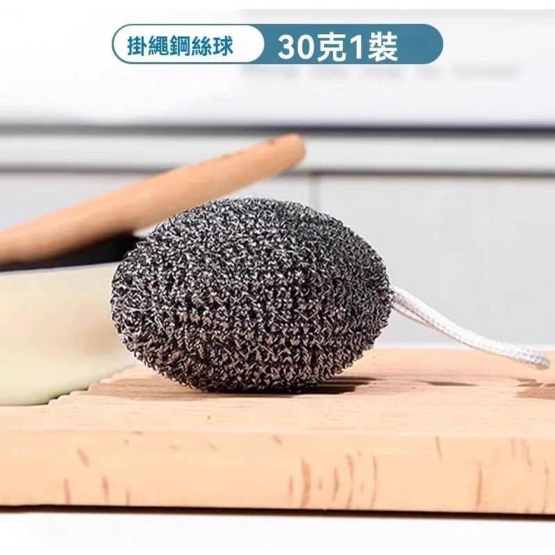 帶掛繩不銹鋼鋼絲球(一組5顆）-細節圖6