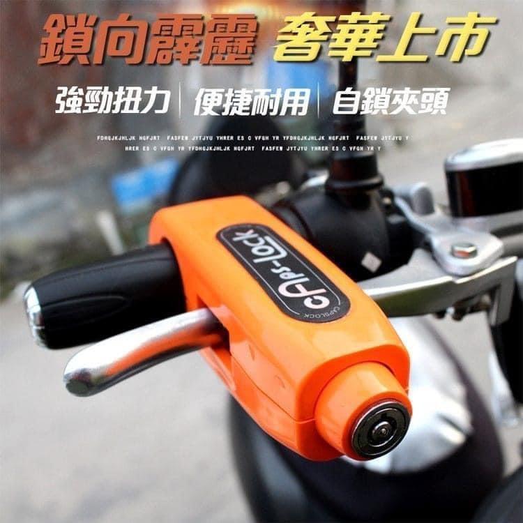 免彎腰機車腳踏車油門鎖防盜鎖-細節圖3