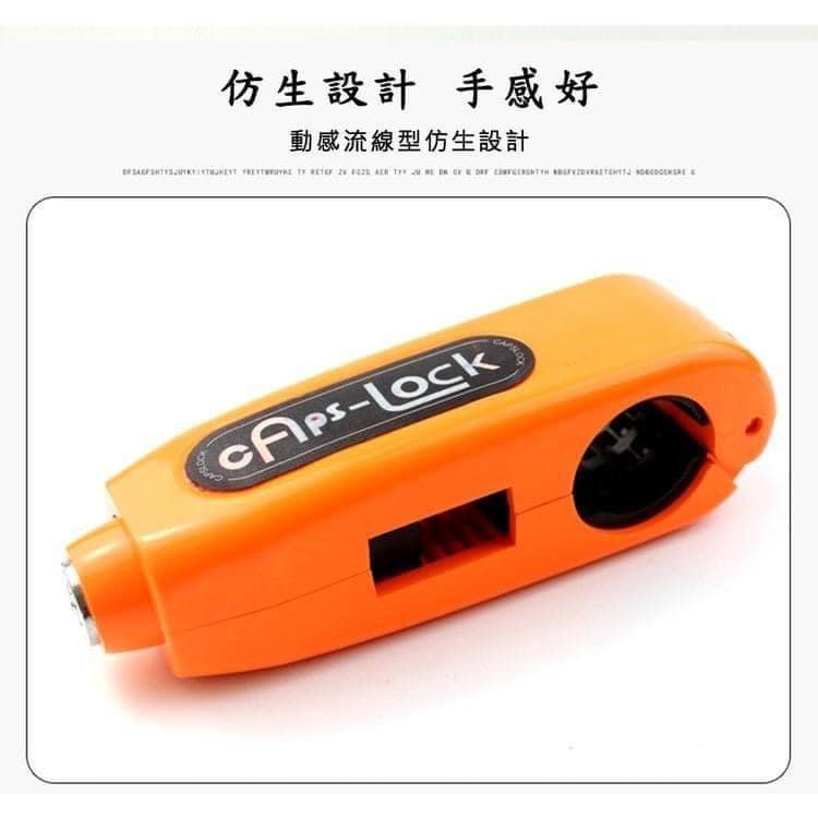 免彎腰機車腳踏車油門鎖防盜鎖-細節圖5