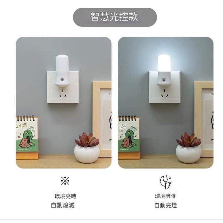 LED智能光控感應天黑即亮小夜燈-細節圖5