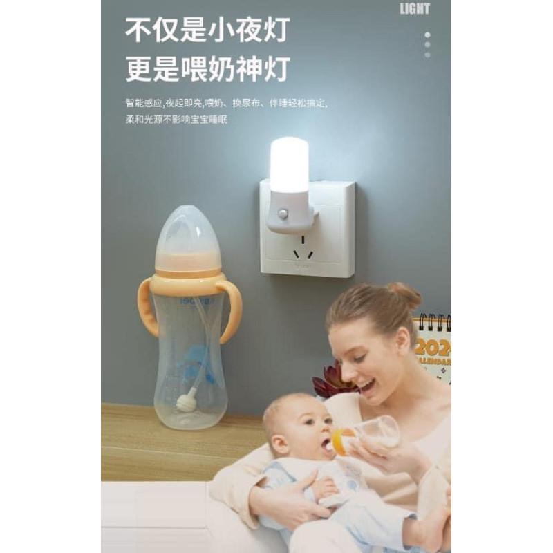 LED智能光控感應天黑即亮小夜燈-細節圖6