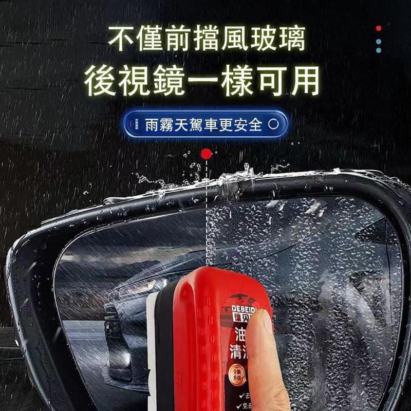 一體式玻璃去油膜清潔擦清潔刷-細節圖2