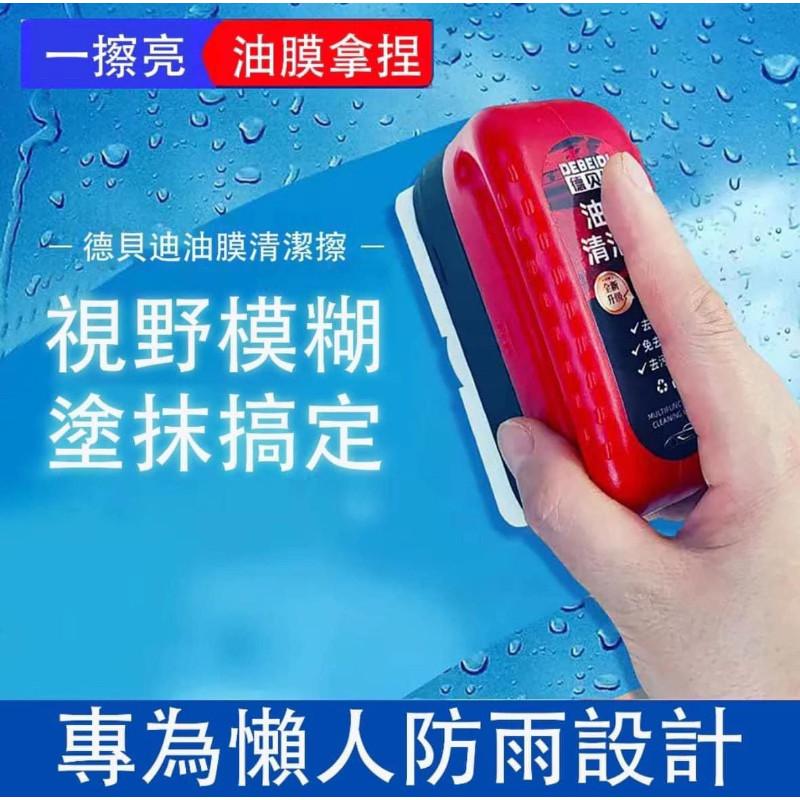 一體式玻璃去油膜清潔擦清潔刷-細節圖4