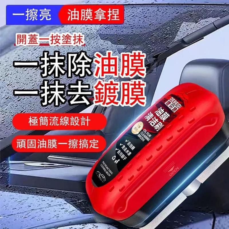 一體式玻璃去油膜清潔擦清潔刷-細節圖5