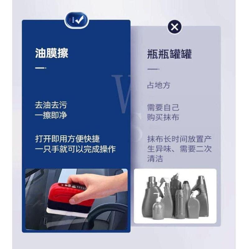 一體式玻璃去油膜清潔擦清潔刷-細節圖6