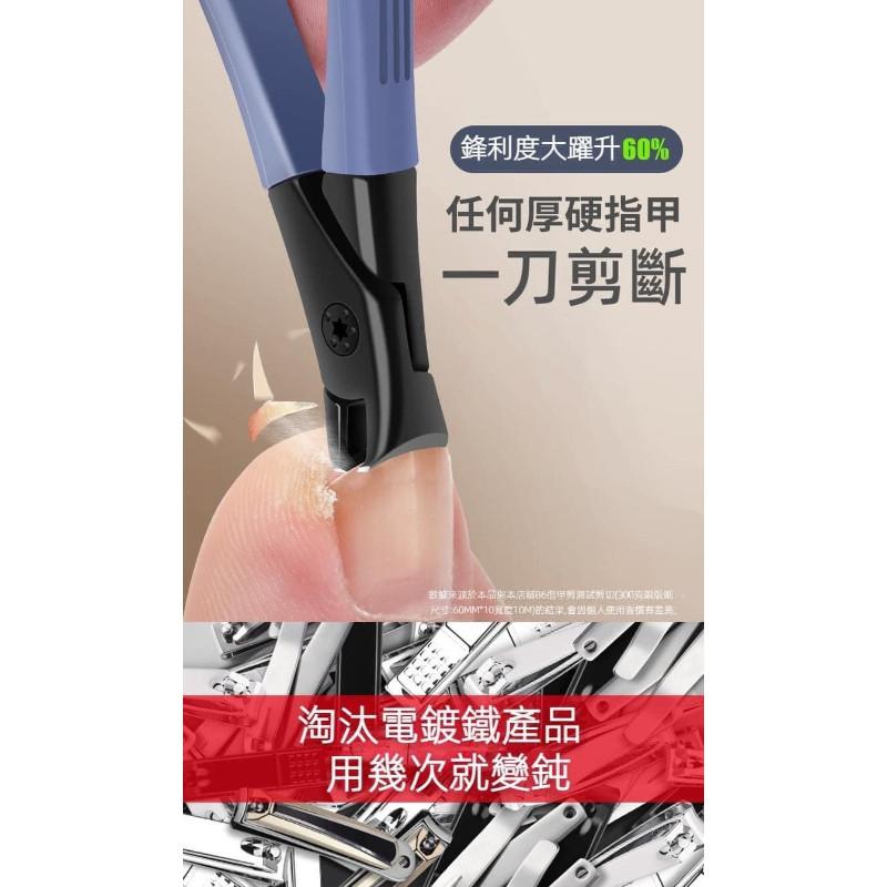 德國大開口防飛濺指甲剪(一組2個)-細節圖4