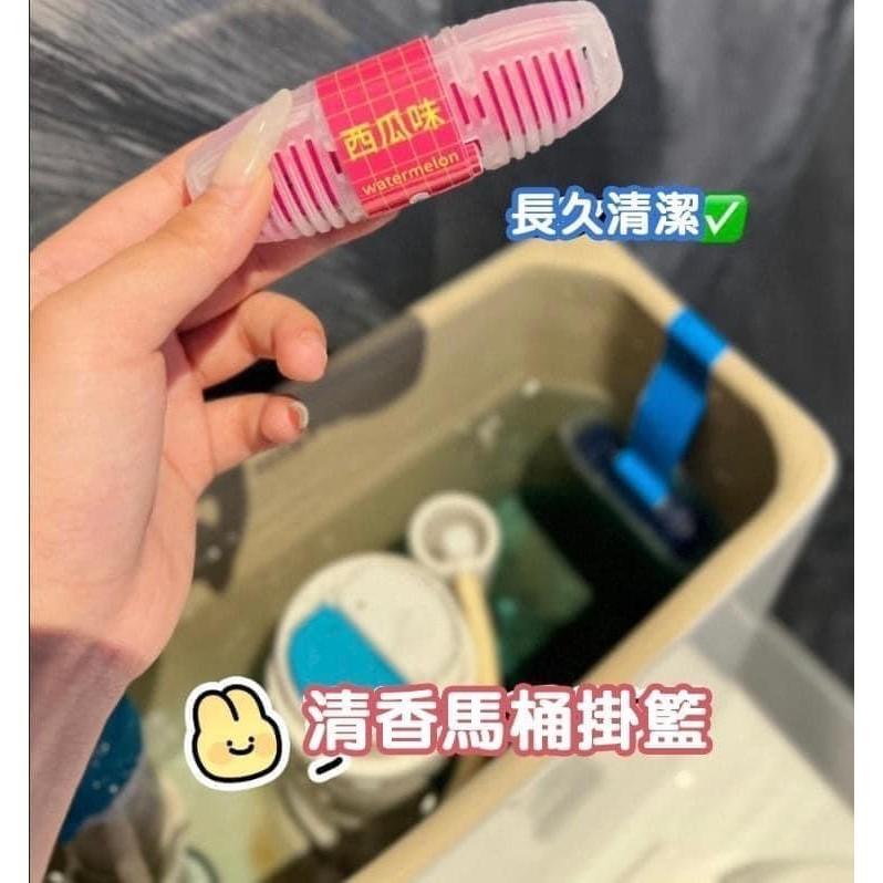 馬桶芳香除垢除臭掛籃（一組3個）-細節圖3