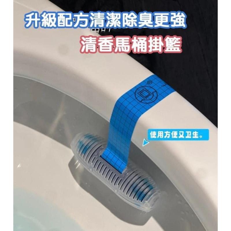 馬桶芳香除垢除臭掛籃（一組3個）-細節圖5