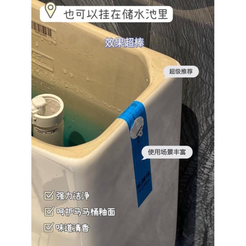 馬桶芳香除垢除臭掛籃（一組3個）-細節圖9