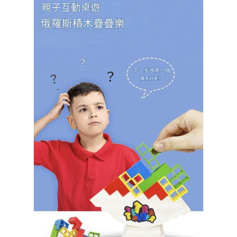俄羅斯方塊平衡疊疊樂-細節圖2