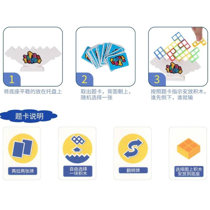 俄羅斯方塊平衡疊疊樂-細節圖8
