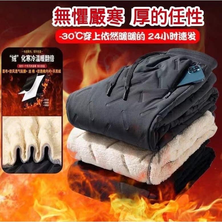 加厚“北極絨”+羽絨棉＋風衣褲束口褲長褲-細節圖8