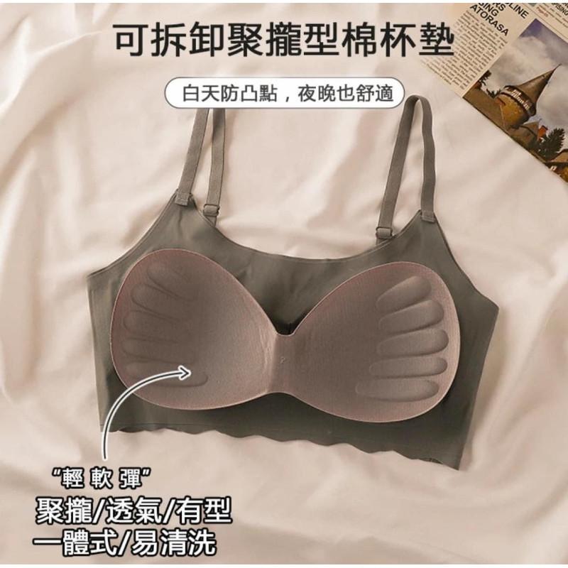 冰絲肩帶可調運動背心無痕內衣-細節圖2