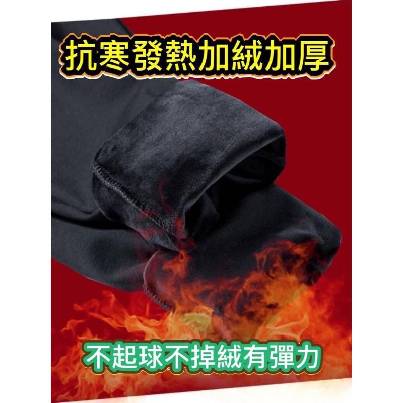 品牌抗寒整件加絨加厚縮口褲長褲-細節圖4