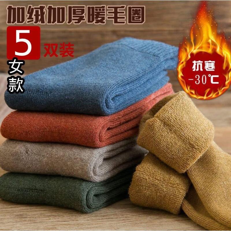 加絨加厚羊毛圈瓦毛巾襪保暖襪(一組5雙)-細節圖4