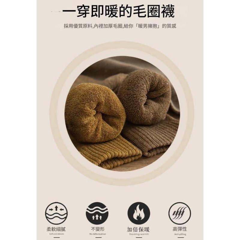 加絨加厚羊毛圈瓦毛巾襪保暖襪(一組5雙)-細節圖5