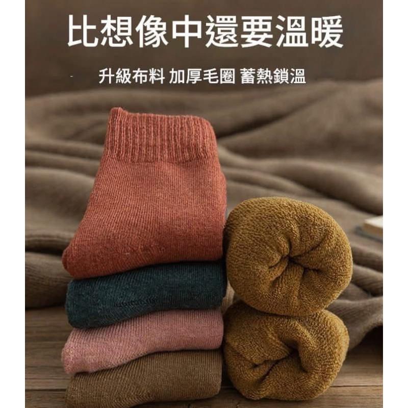 加絨加厚羊毛圈瓦毛巾襪保暖襪(一組5雙)-細節圖6