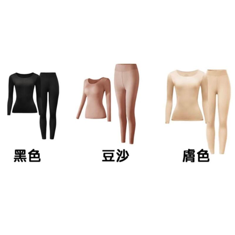 女士日本玻尿酸面膜發熱衣2件套套裝-細節圖6