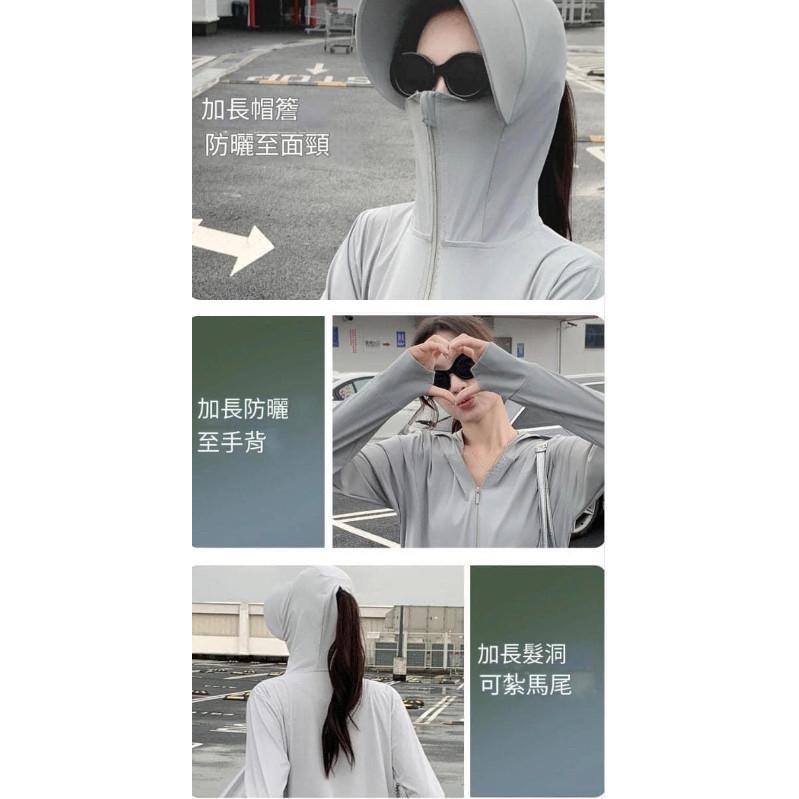 整件式冰絲抗UV防曬衣防曬外套-細節圖4