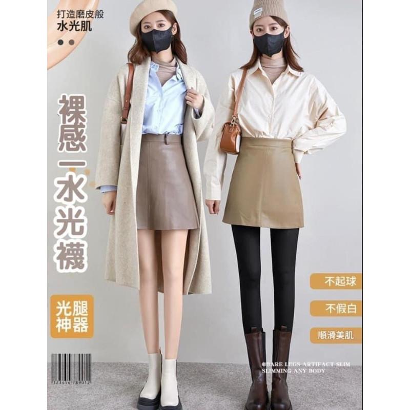 整件加絨褲襪加絨絲襪光腿神器-細節圖2