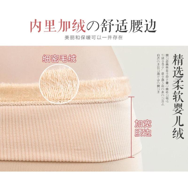 整件加絨褲襪加絨絲襪光腿神器-細節圖3