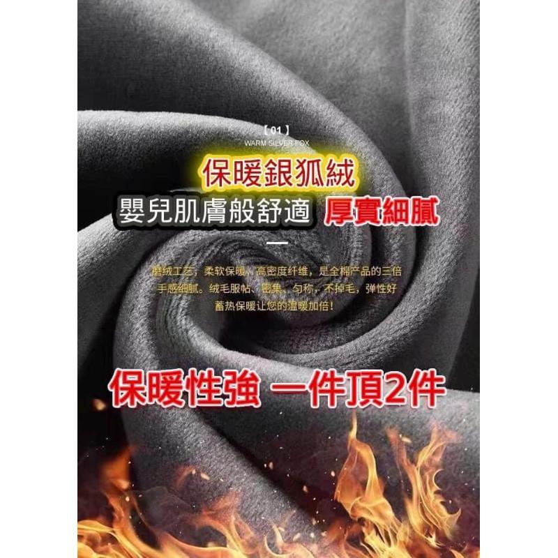 全鋪絨加絨加厚銀狐絨發熱背心-細節圖4