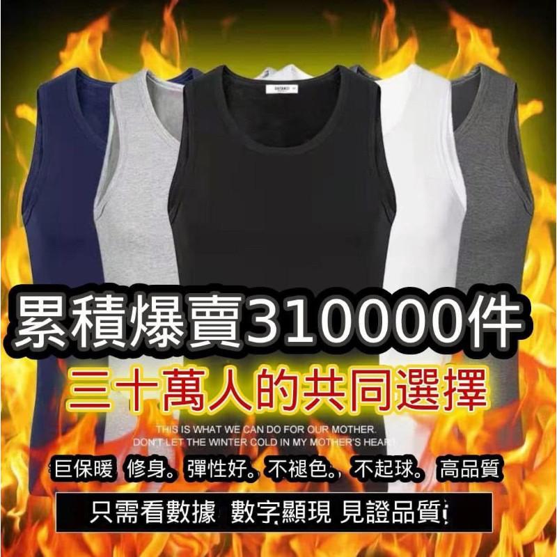 全鋪絨加絨加厚銀狐絨發熱背心-細節圖5