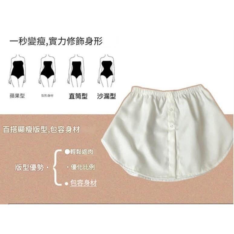 內搭神器襯衫遮臀裙內搭裙半身裙-細節圖5