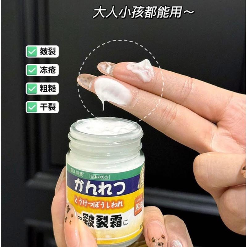 日本手足萬用維生素Ｅ滋潤膏-細節圖2